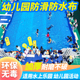 幼儿园水池布水上乐园防水布玩水布游泳布户外雨棚布地垫泡沫之夏