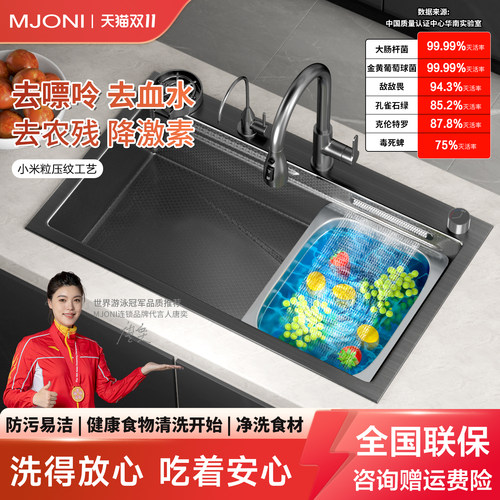 超声波果蔬净化去血水去嘌呤