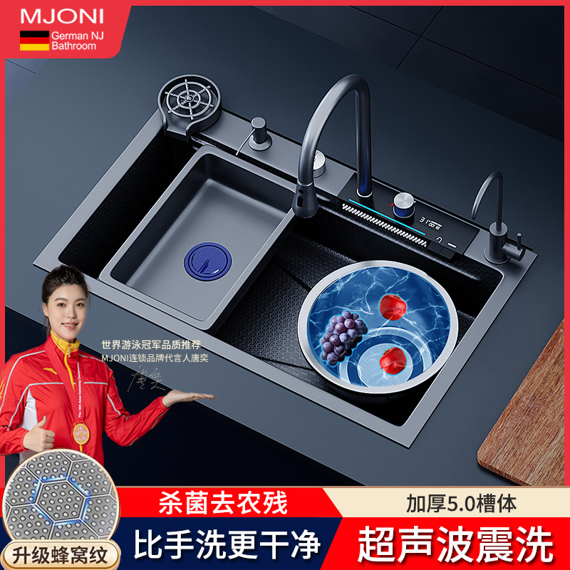 MJONI304不锈钢多功能水槽洗菜盆