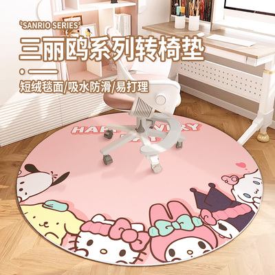 儿童房地毯卧室床边毯圆形爬爬垫加厚可擦洗女孩书房地垫阅读区