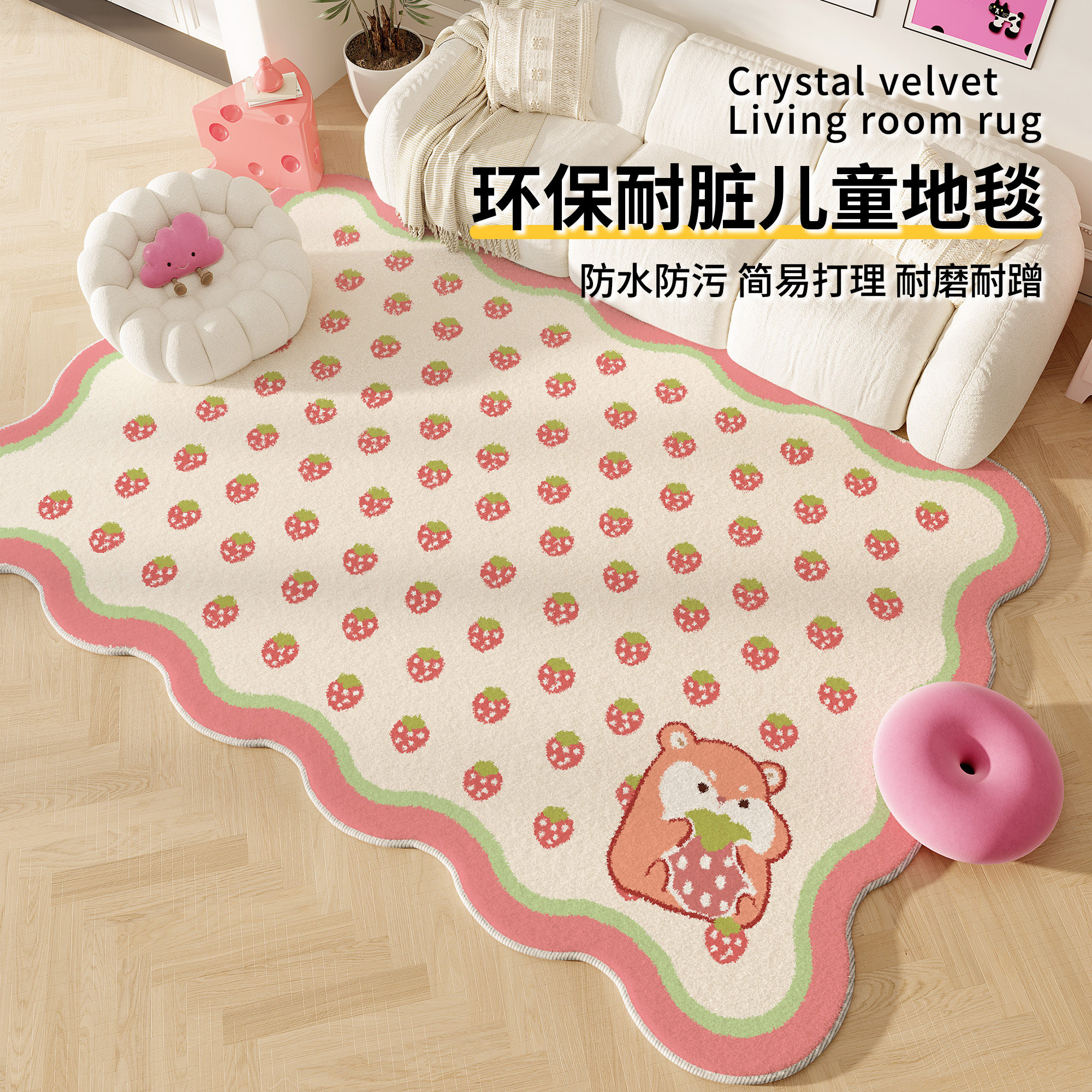 儿童房地毯阅读区电脑椅子防滑地垫懒人榻榻米温馨小房间布置家用