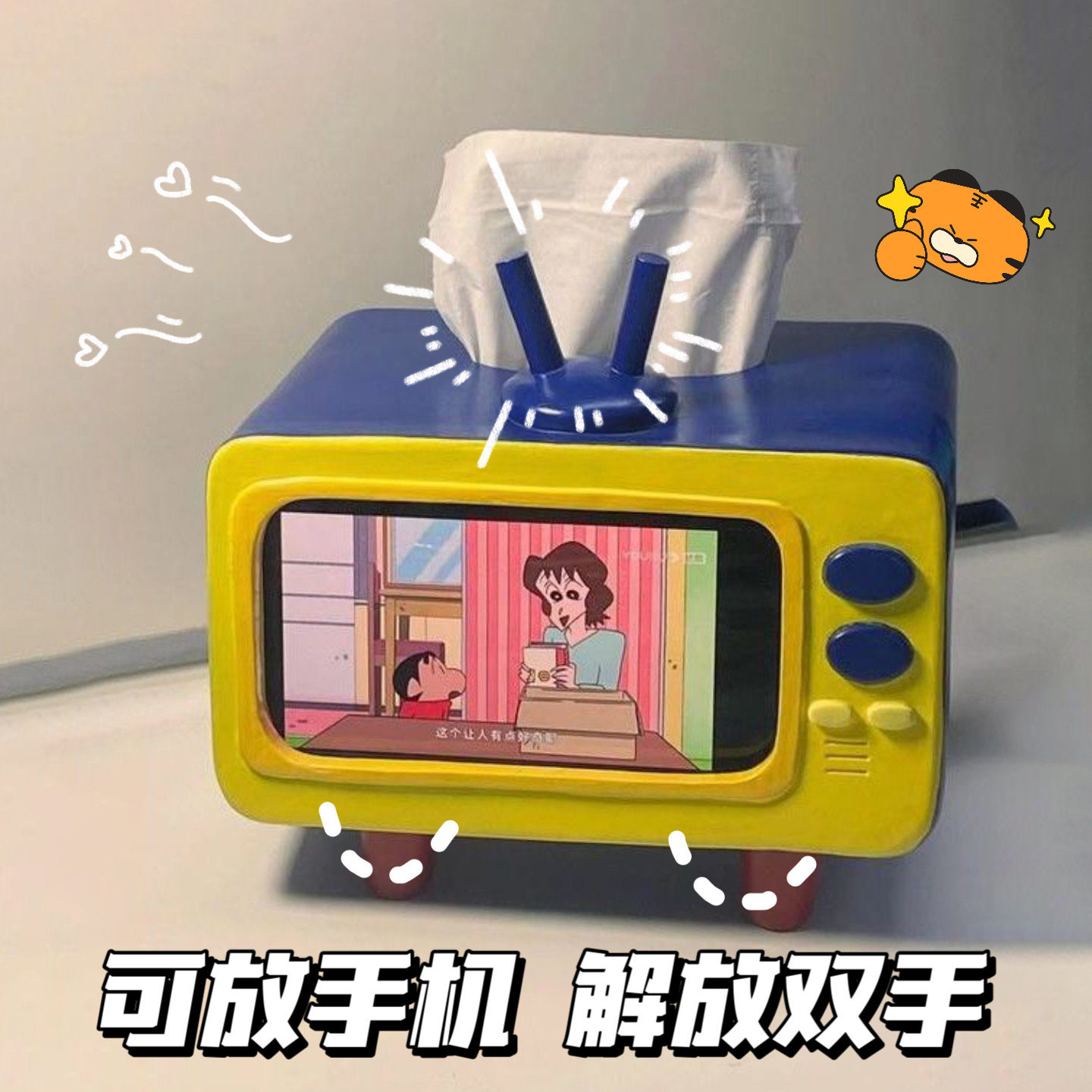 可爱小电视纸巾盒餐巾抽纸盒