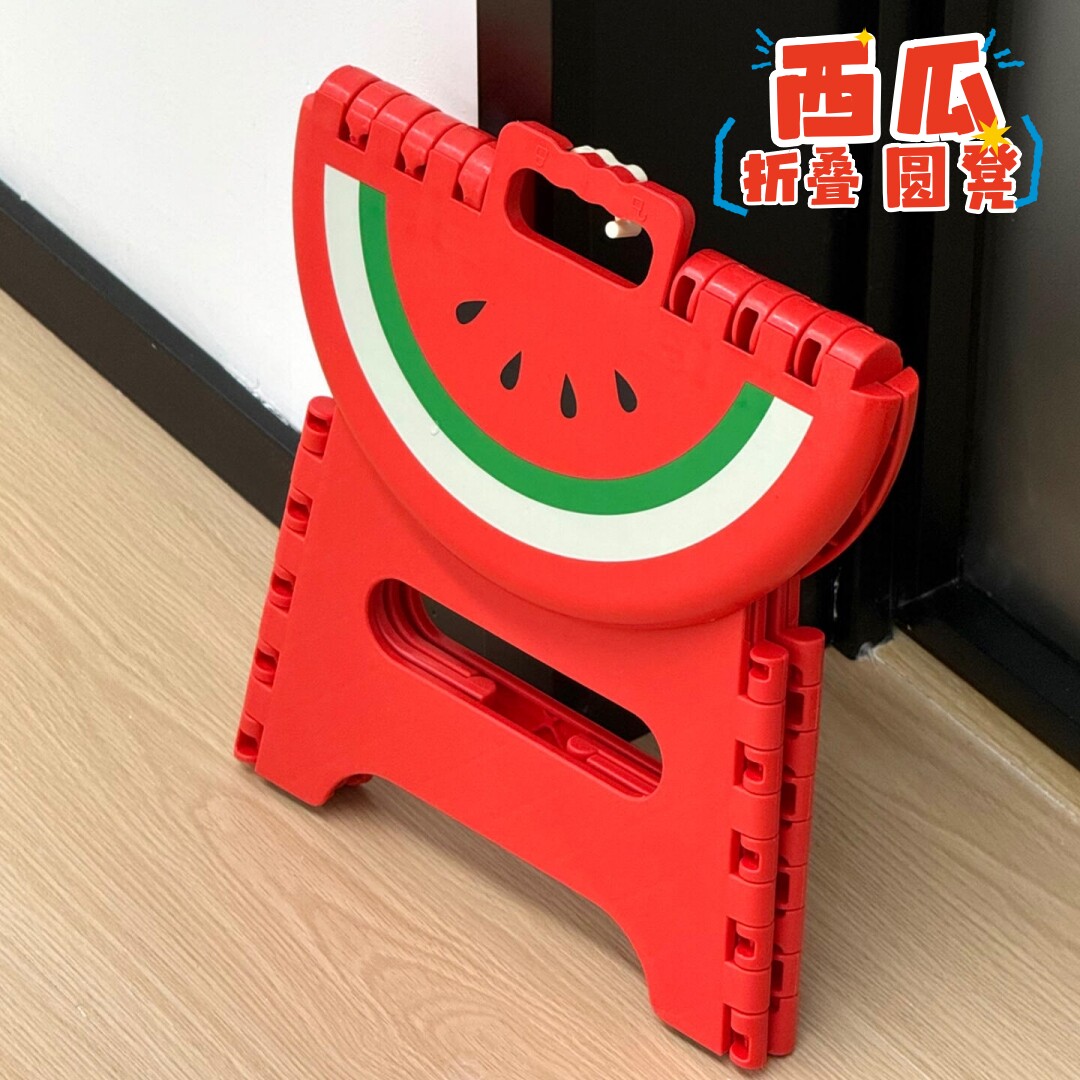 西瓜折叠小凳子宝宝矮凳家用小板凳加厚塑料儿童便携户外露营坐椅