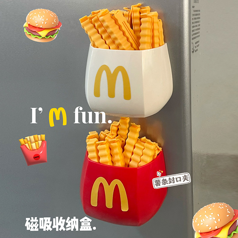 麦门薯条封口夹冰箱磁吸收纳盒可爱零食防潮家用多功能密封长夹子