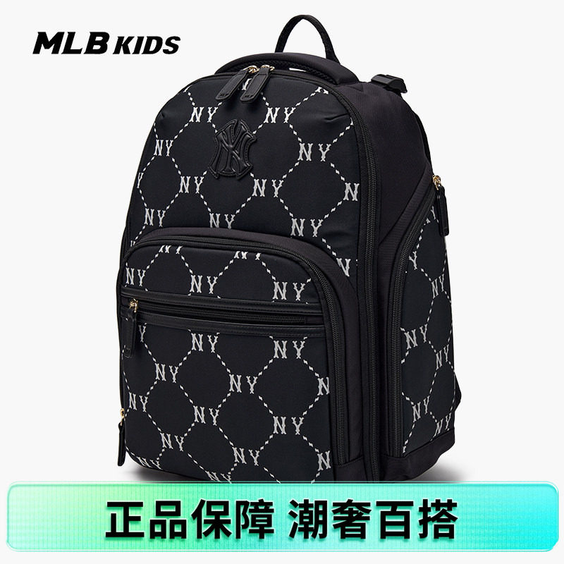 MLB男女儿童双肩包背板手提袋钻石老花背包25春季