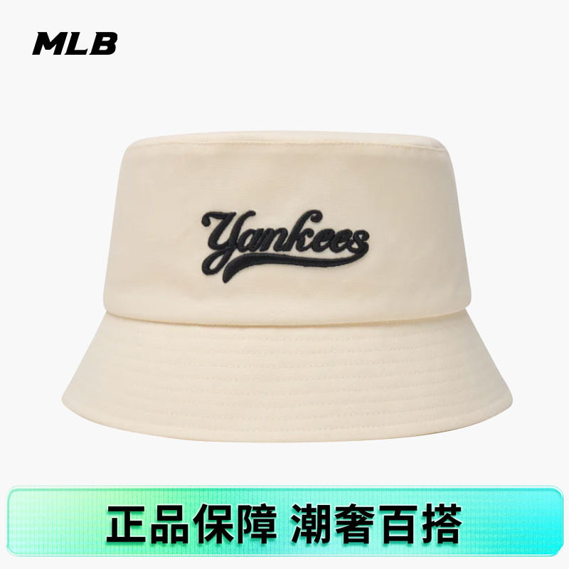 MLB男女同款遮阳帽休闲渔夫帽