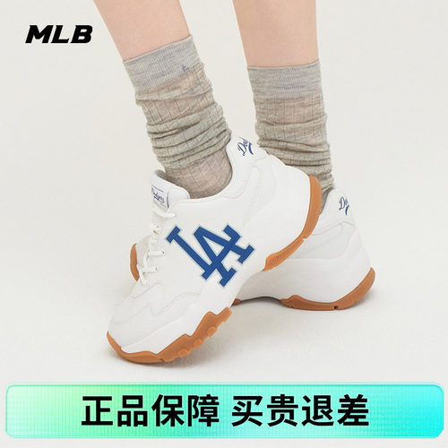 MLB官方正品男女时尚潮流运动鞋