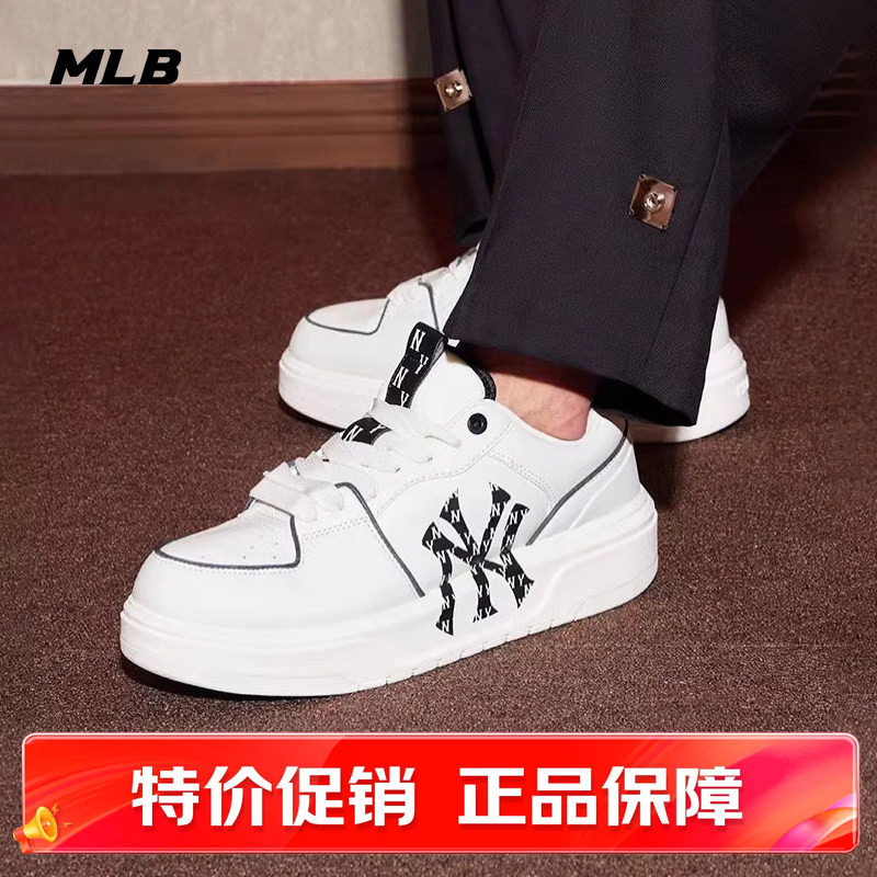 MLB官方正品男女同款运动休闲鞋