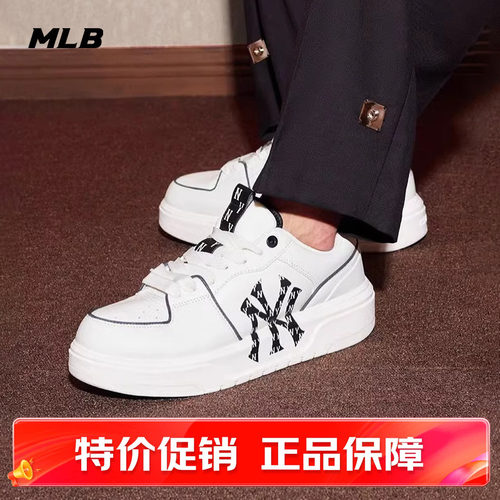 MLB官方正品男女同款运动休闲鞋