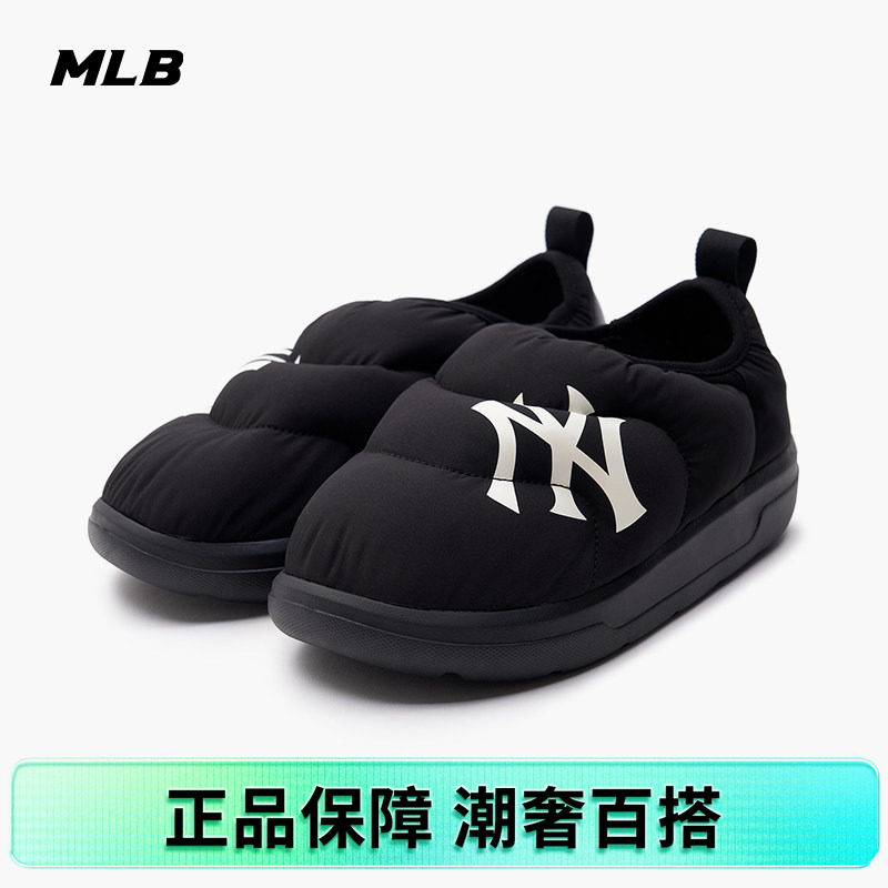 防寒保暖轻便休闲户外加厚棉鞋