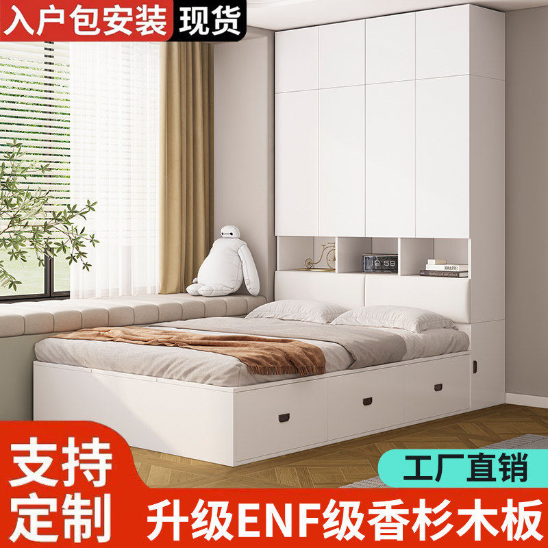 衣柜床一体儿童卧室大容量轻奢收纳储物香杉木板式床榻榻米实木床