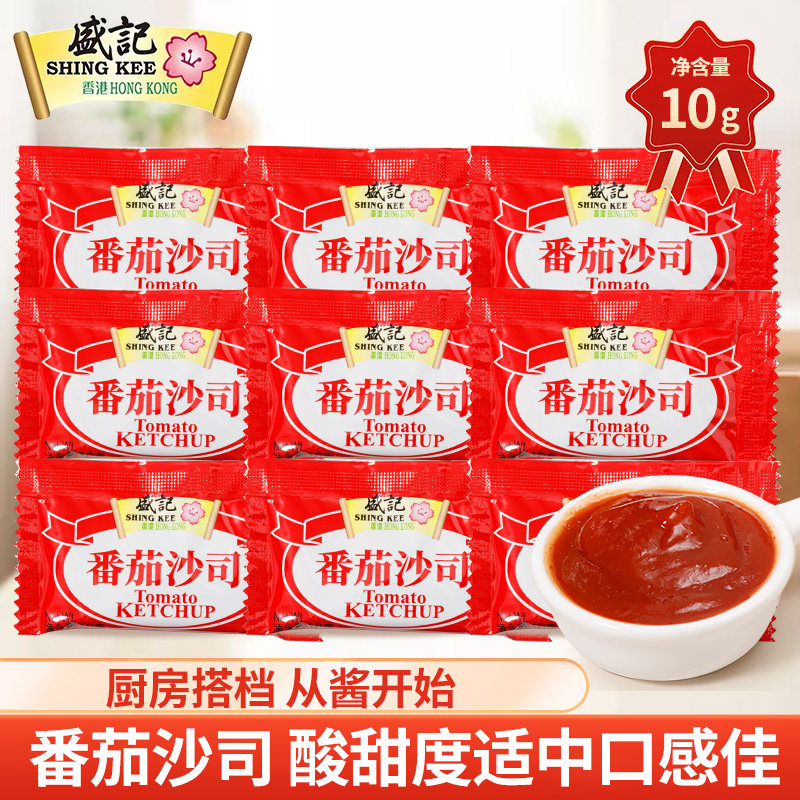 盛记番茄酱10g*40包家用小包装薯条番茄沙司辣椒酱泰式甜辣酱商用,粮油调味/速食/干货/烘焙,番茄酱,淘宝优惠券,粉丝福利购,淘宝优惠卷