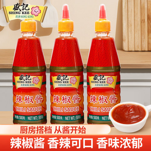 盛记辣椒酱500g调味酱料