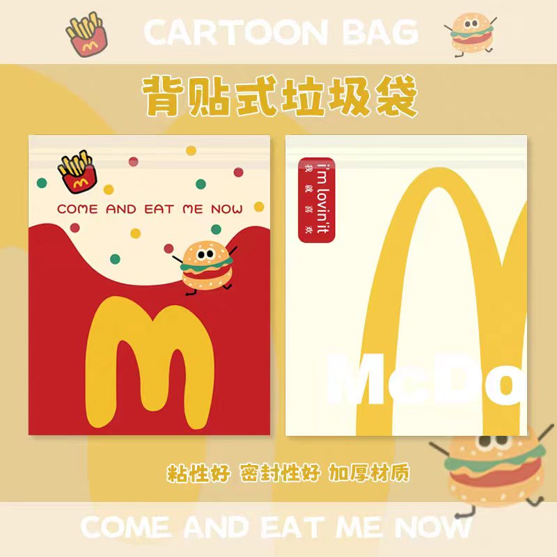 创意卡通可粘加厚车载垃圾袋