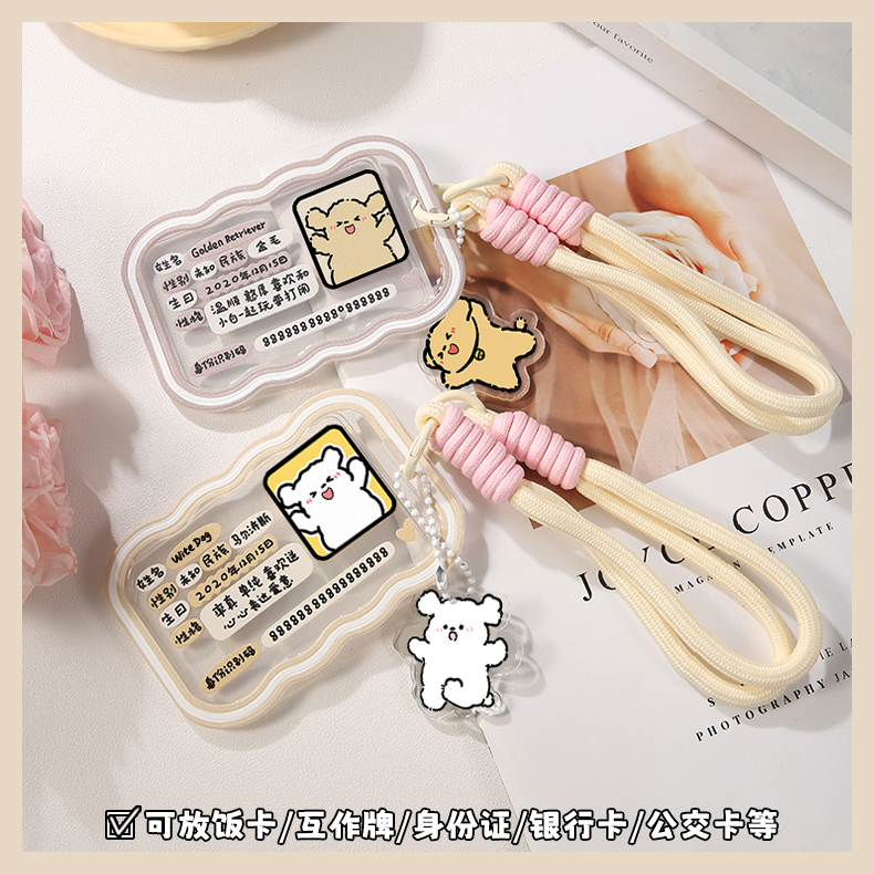 透明硅胶身份证保护套遮挡隐私