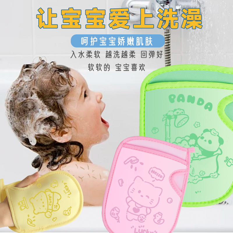 卡通儿童搓澡巾无痛海绵婴幼儿
