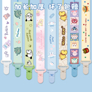 儿童防丢绳安抚奶嘴防掉链婴儿玩具牙胶链夹子挂绳磨牙棒固定咬袋