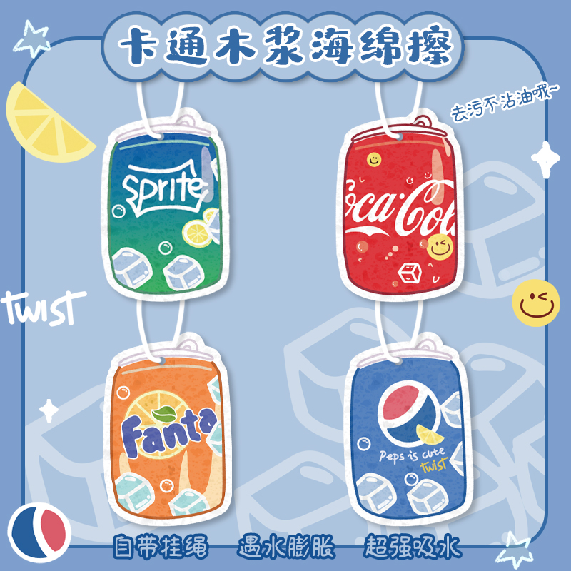 木浆绵洗碗擦刷碗百洁布魔力擦
