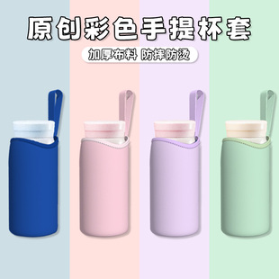 新款通用保温杯保护套便携式手提迷你水杯套200ml小容量水壶袋子