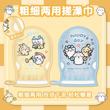 卡通可爱搓澡巾强力搓泥家用手套女士专用双面不伤肤下灰搓澡神器