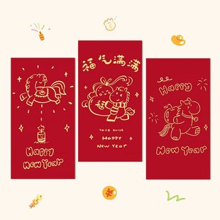 2026年马年压岁包新年春节过年高档烫金儿童红包新款开门红利是封