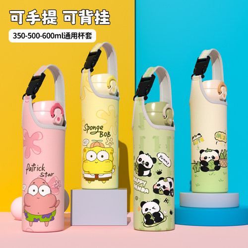 便携式斜跨水杯套隔热保温水杯袋
