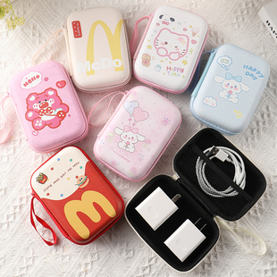 卡通数码配件数据线收纳包便携充电器耳机收纳盒充电宝u盘硬壳保护套移动硬盘旅行笔记本充电线硬壳收纳包