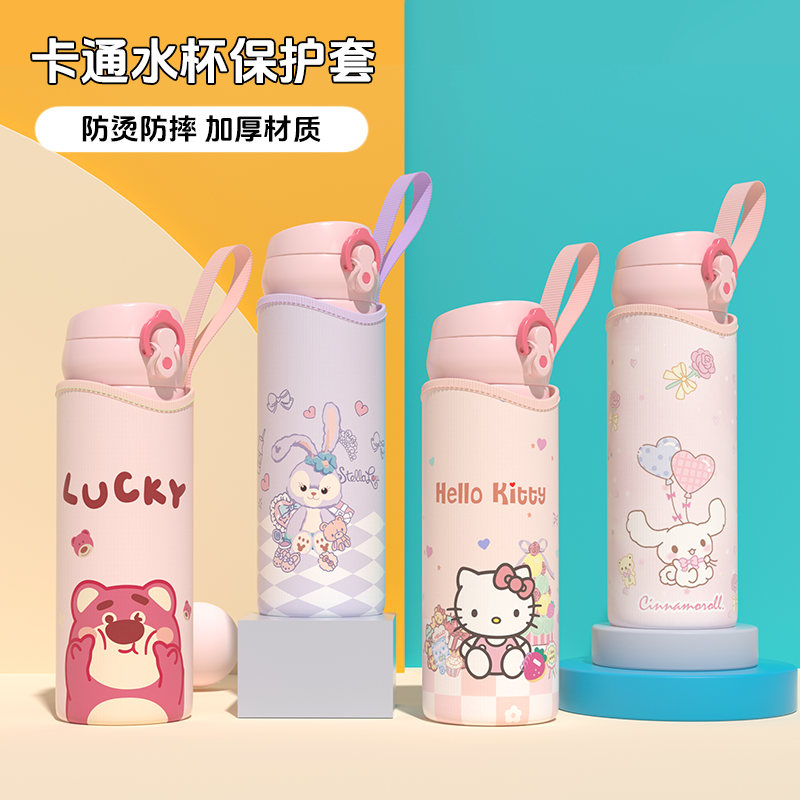 通用杯套保温杯保护套便携手提式