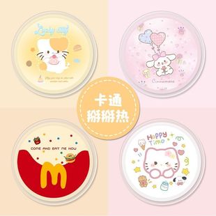 卡通掰掰热暖手宝自发热重复使用一掰即热学生手握便携式 必备 冬季