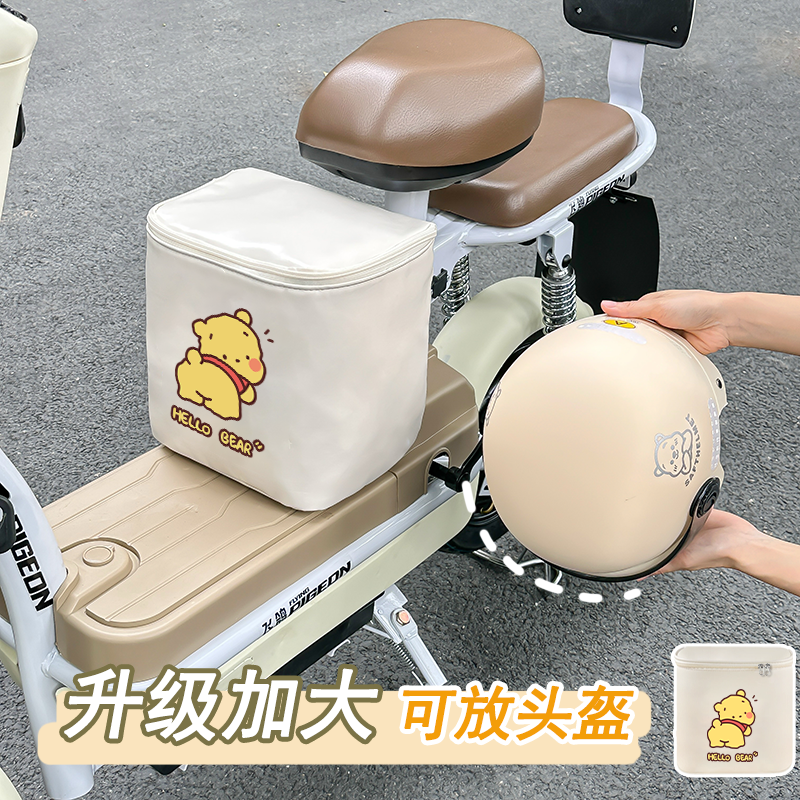 电动车座椅下储物兜防水收纳包