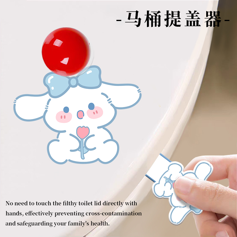 马桶提盖器卫生间防脏手