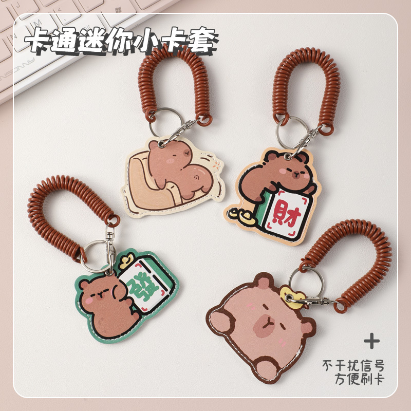 门禁卡套迷你水滴airtag保护套