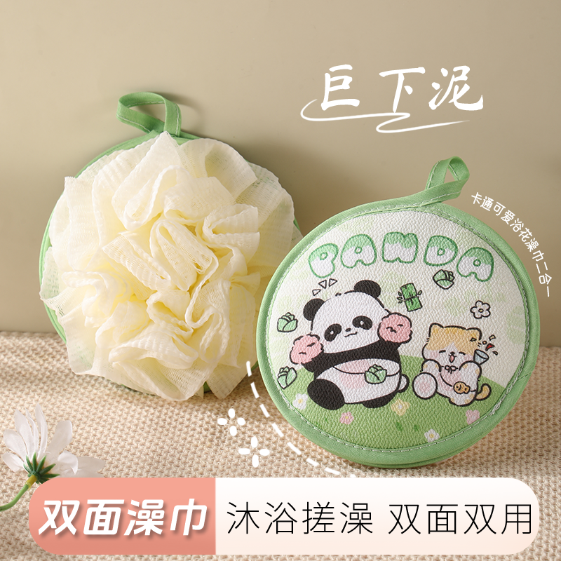 儿童沐浴球浴花二合一可爱搓澡巾