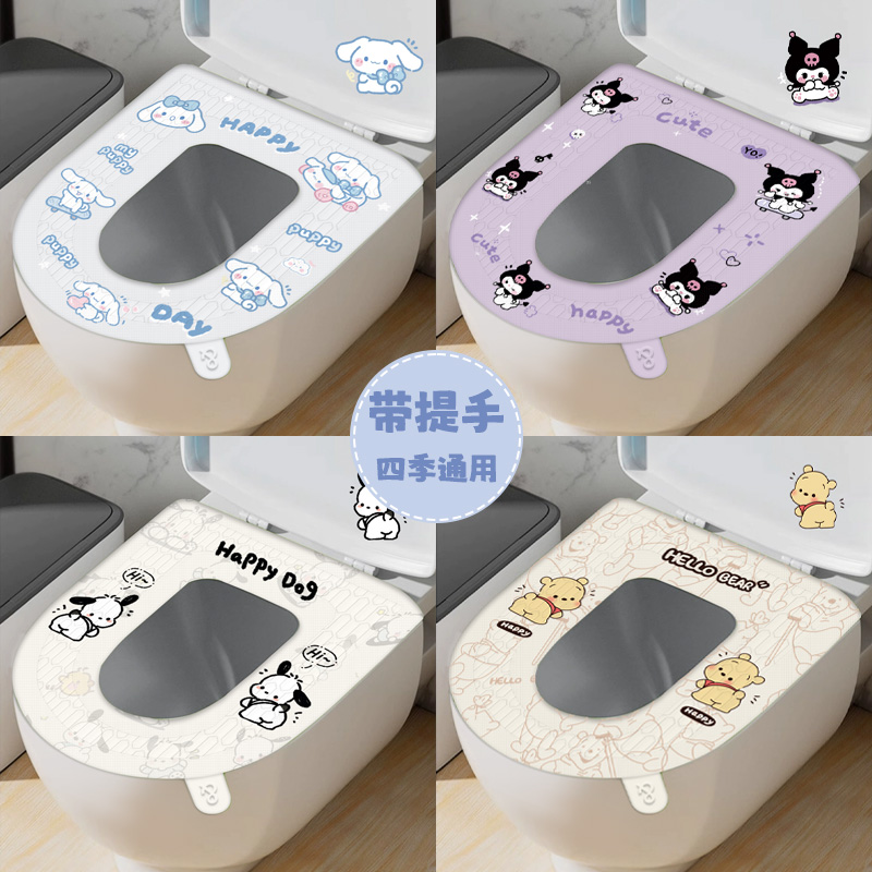 EVA防水马桶坐垫四季通用可水洗