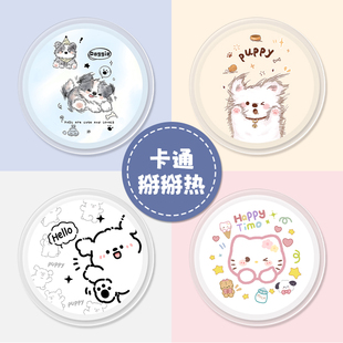 掰掰热暖手宝重复使用卡通可爱创意学生冬季暖宝宝迷你随身携带