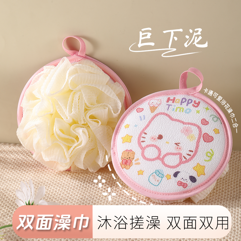搓澡巾沐浴球双面儿童女士专用