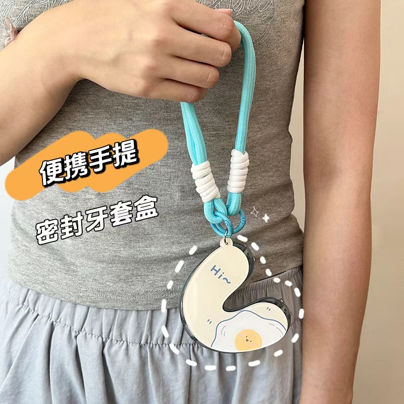 牙套收纳盒儿童牙齿矫正器盒子