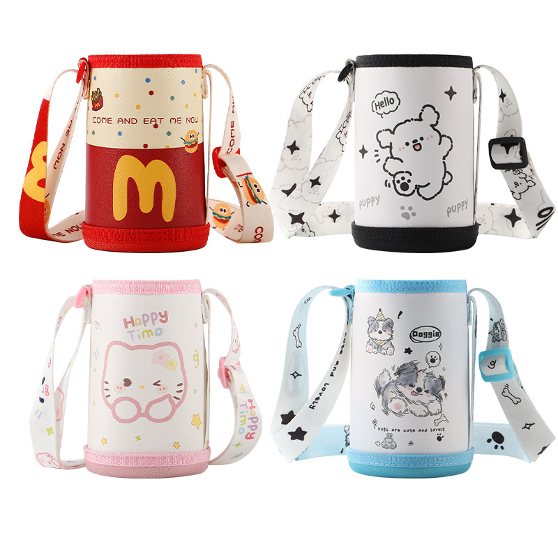 儿童便携式保温杯套可背带斜挎水杯袋通用水壶袋子隔热防摔保护套,餐饮具,杯套,淘宝优惠券,粉丝福利购,淘宝优惠卷