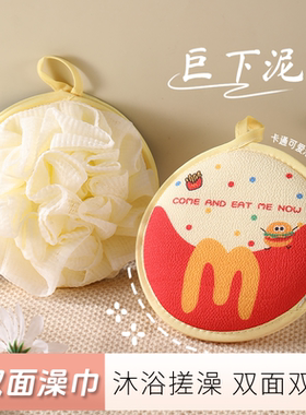 搓澡巾儿童沐浴球宝宝可爱浴花二合一家用无痛强力东北搓泥神器