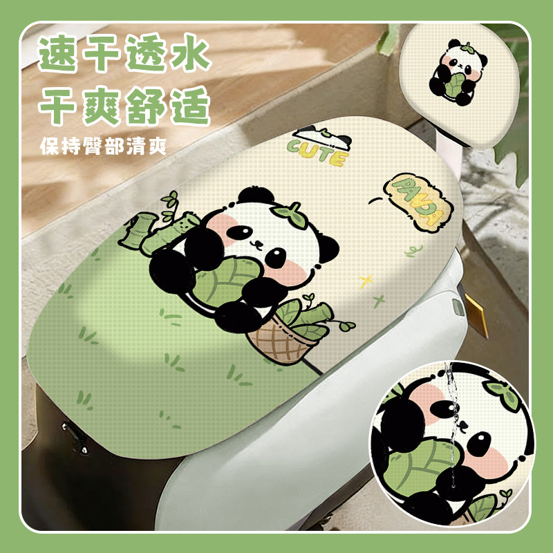 可爱熊猫电动车座套防晒隔热网纱适用于雅迪爱玛电瓶车坐垫套夏季
