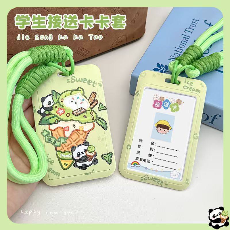 接送卡幼儿园卡套一年级小学生校园卡饭卡保护套儿童回家门禁卡公交卡卡套便携防丢学生证饭卡胸牌保护壳手绳,文具电教/文化用品/商务用品,卡套/证件套,淘宝优惠券,粉丝福利购,淘宝优惠卷
