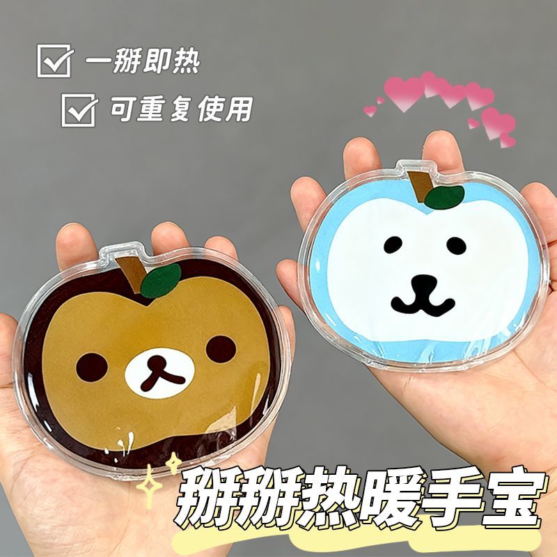暖手宝一掰就热重复使用