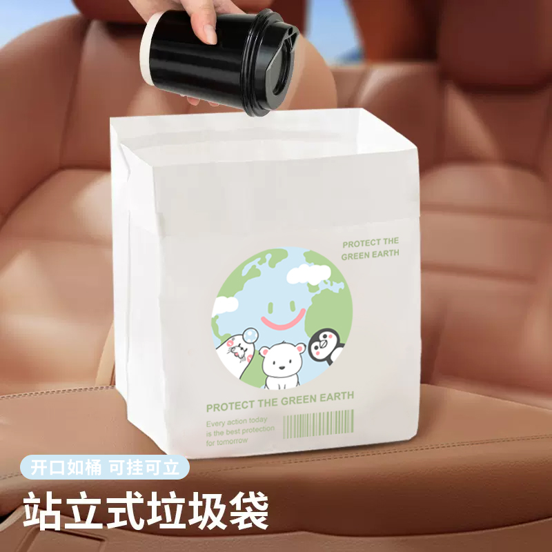 车载垃圾袋便携粘贴书桌专用