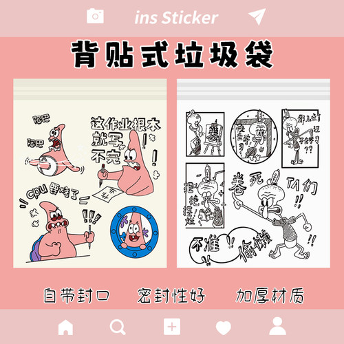 创意可爱车载垃圾袋办公室桌面清洁一次性收纳清洁袋学生课桌用