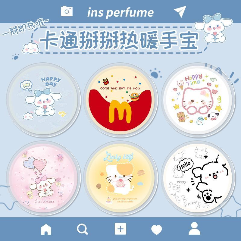 掰掰热暖手宝卡通可爱儿童暖手宝