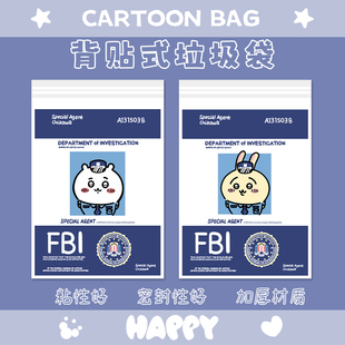 车载垃圾袋学生专用学校教室宿舍背贴式清洁袋车上用收纳袋垃圾桶