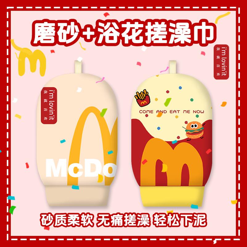 洗澡巾搓澡巾二合一家用手套式