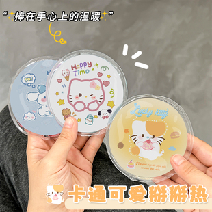 卡通创意掰掰热暖手宝学生女生自发热暖宝宝冬季便携手握暖手神器