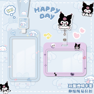 横版护士胸牌医生工作卡套证件保护套厂牌伸缩易拉扣地铁公交卡保护壳幼儿园接送卡学生校园饭卡双面透明卡套