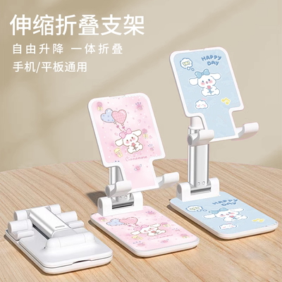 手机支架桌面多功能ipad平板支架